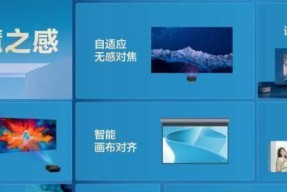 拯救者电脑如何实现平板投屏？操作方法是什么？