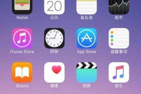 掌握有效的方法了解苹果手机型号（以询苹果手机型号为主题的指南）
