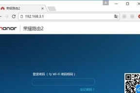 忘记了华硕路由器账号密码？不要慌，这里有解决方法！（如何找回华硕路由器的账号密码，轻松恢复网络连接）