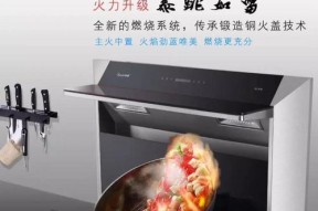 集成灶机头坏了怎么修理（集成灶机头故障排除指南）
