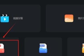 怎么把pdf文件变小一点？压缩PDF的最有效方法是什么？