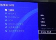 康佳老款智能电视安装步骤是什么？需要哪些工具？