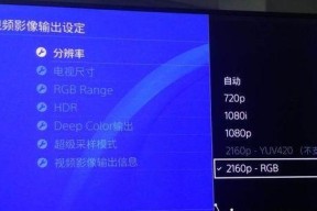 康佳老款智能电视安装步骤是什么？需要哪些工具？