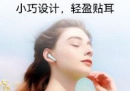 荣耀X50蓝牙耳机的型号有哪些？