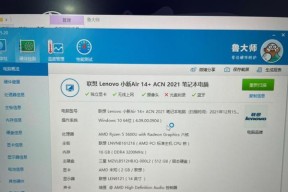 笔记本电脑购买怎么申请政府补贴？补贴流程和资格要求是什么？