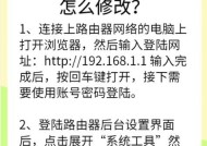 安装路由器时如何查看密码？忘记密码怎么办？