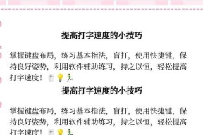 如何制作类似电脑打字的声音效果？