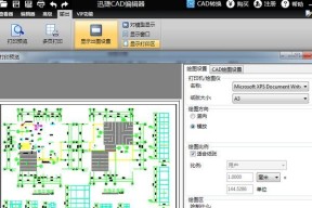 手机cad哪个软件用（2款常用手机cad软件推荐）