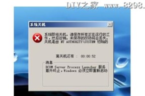 雷神电脑关机重启步骤是什么？