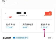 荣耀手机刷视频卡顿问题的解决方法有哪些？