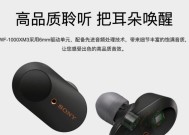 蓝牙耳机怎么调试唱歌？如何优化蓝牙耳机的音质？