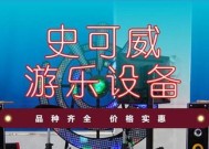 看到别人小孩买游戏机，家长应该怎么做？游戏机对孩子的影响有哪些？