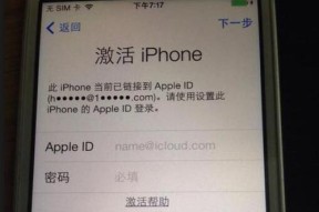苹果手机id密码忘记了怎么重置？详细步骤是什么？