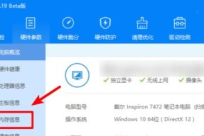 如何查看电脑是多少位操作系统？简单步骤告诉你！