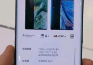 如何滚动截屏华为手机mate30？截屏操作的详细步骤是什么？
