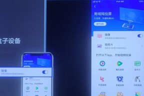 Win7系统如何接收手机投屏（小窍门帮你实现手机投屏到Win7系统的愿望）