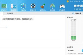 解决笔记本电脑卡屏问题的有效方法（终结卡屏困扰）