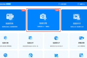 清理C盘垃圾，让电脑轻松如飞（一键清除冗余文件）