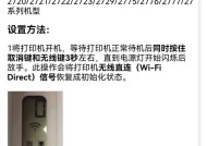 惠普投影仪线插法的详细图解是什么？