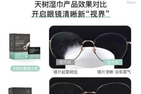 黑龙江显示器防雾加工处理的突破性技术（创新技术在寒冷地区显示器领域的应用）
