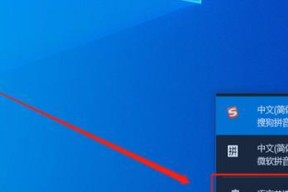 如何关闭Win10键盘全变成快捷键功能（解决Win10键盘全变成快捷键的问题的方法和步骤）