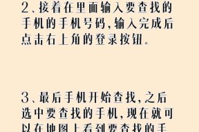 苹果手机商店软件的查找方法是什么？