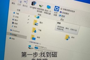 笔记本电脑滑动盘在哪个位置？如何正确使用？