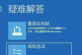 Win10关机方式大盘点（Win10关机方式全面解析）