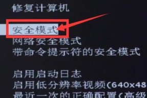 电脑静电导致黑屏如何处理？预防措施有哪些？