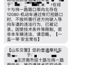 摩托手机前置摄像头转换方法是什么？