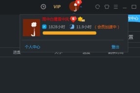 手机优酷缓存视频提取方法（快速提取优酷缓存视频）