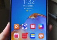 OPPOReno4Pro开启飞行模式的简易教程（一键开启飞行模式，轻松享受无干扰）