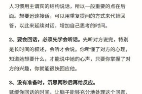 如何提高自信心和胆量？有效方法有哪些？