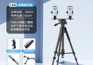 手机平板双机位三脚架怎么连接？连接方法是什么？