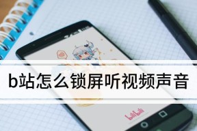 通过视频识别声音提取文字的技术及应用（利用人工智能技术实现音频文字转换的关键步骤和应用领域）