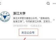 公众号编辑软件推荐——提升内容创作效率的神器（打造精彩内容）