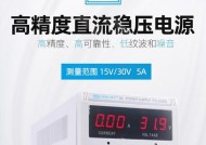 龙威可变电源性能如何？购买是否划算？