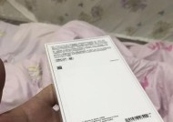 如何通过iPhone手机序列号查询设备信息（四种快速查询方法助你了解iPhone手机更多细节）