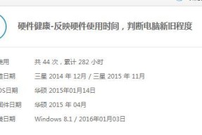 低配置电脑提升LOL性能方法？