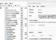 如何恢复防火墙拦截？被拦截的程序如何重新获得权限？