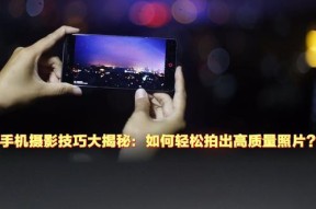 如何将相机照片导入手机进行拍照？