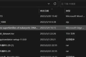 C盘瘦身的最简单方法（快速释放C盘空间）