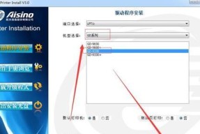 打印机驱动下载教程