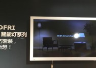 艾特智能家居中控屏A10网关设置方法？