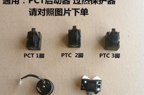 荣事达冰箱压缩机不启动的原因及解决方法（诊断冰箱压缩机不启动的故障）