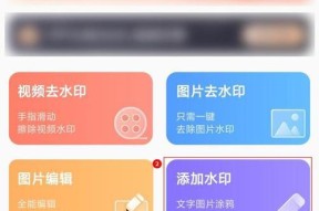 苹果手机拍照如何添加名字水印？设置方法是什么？