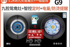 家用燃气灶维修方法（解决常见问题）