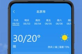 手机在冷天气下拍照卡顿是什么原因？如何改善？