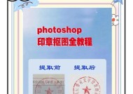 美化印章图片手机软件有哪些推荐？