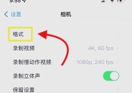 美颜手机拍照功能如何单独设置？